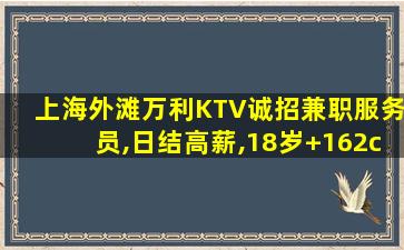 云南KTV招聘