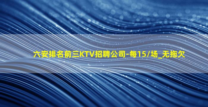 吐鲁番酒吧招聘