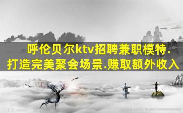 阜阳酒吧招聘
