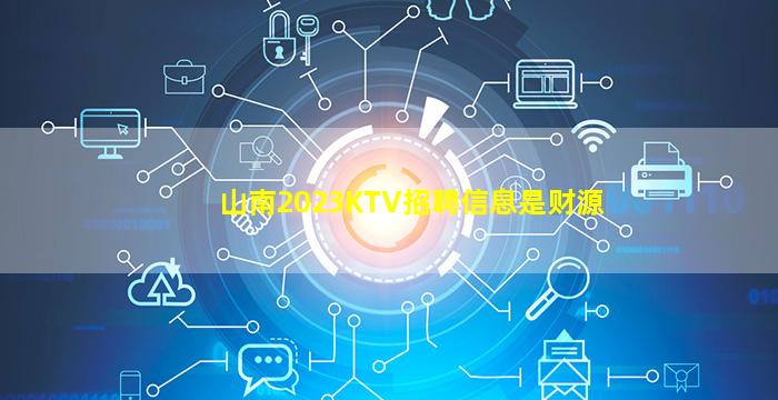 榆林夜总会招聘