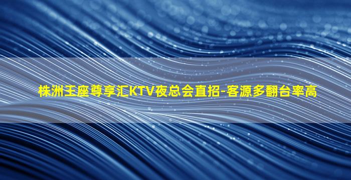 包头夜场招聘