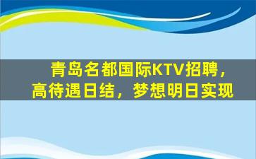 昌都酒吧招聘